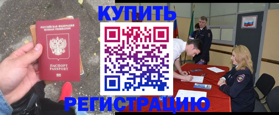 найти адрес прописки в Новосибирской области