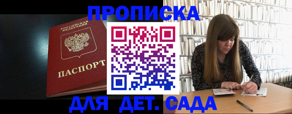 форма 3 в Новосибирской области