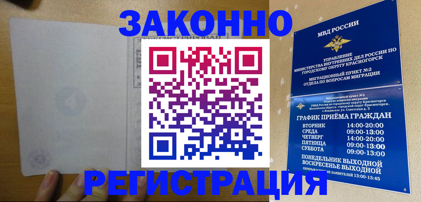 регистрация для дет. сада в Новосибирской области